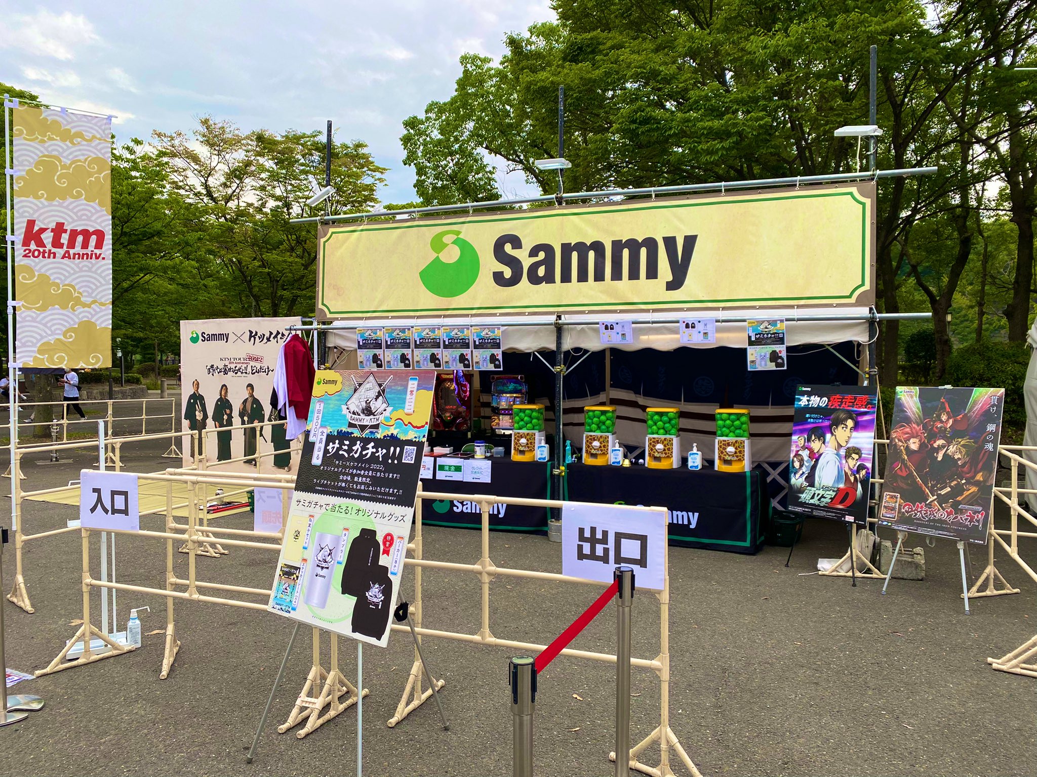 魅力の ケツメイシ ケツメイシ×Sammyコラボジャージ 気質アップ】 × Sammy コラボジャージ 