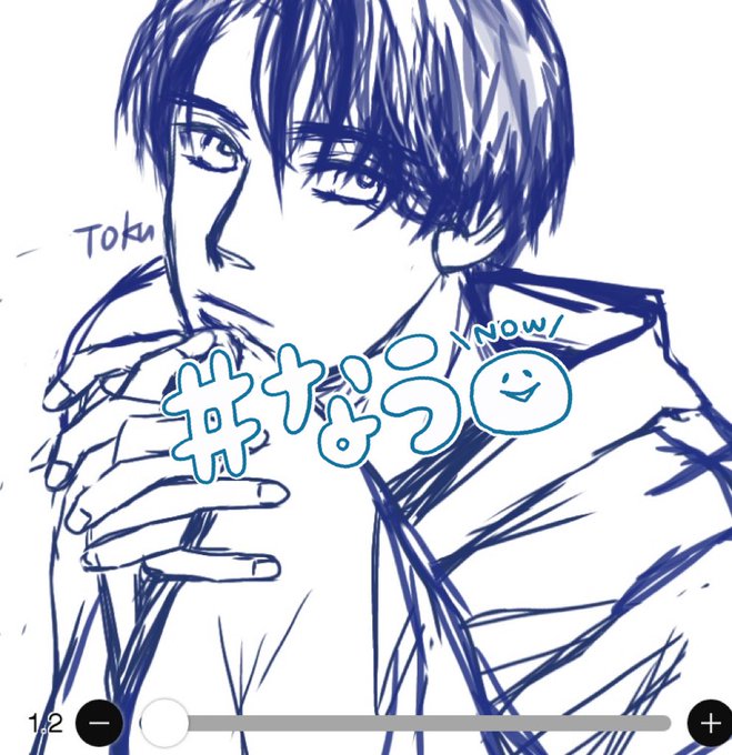 描き始めたラフ画。

 #イラスト  #illustration  #wip 