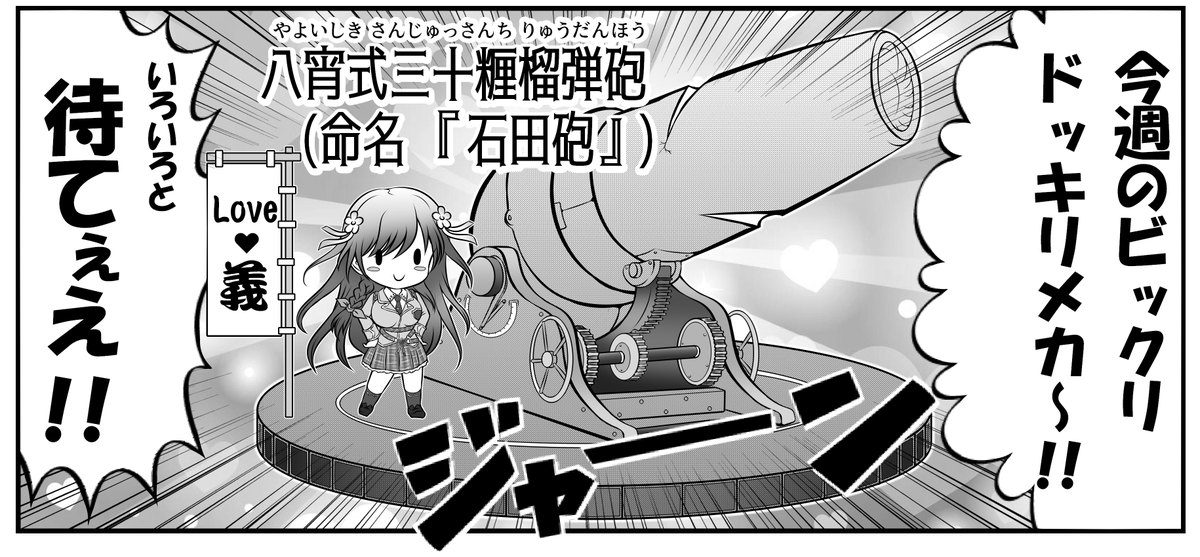 SDになっても作画カロリー高かった【学】いっしー💕
ぬかヒア本 THIRD!! ~Autumu Variation.~(ぬかヒア)の通販・購入はメロンブックス https://t.co/YZ4fmUux6s