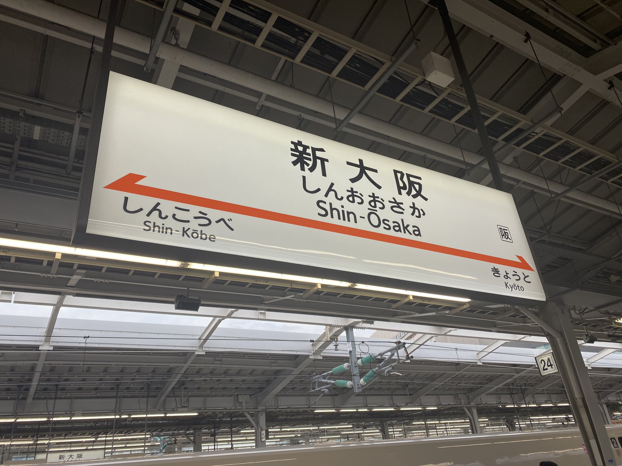 でんそん Denson Rainy Twitter