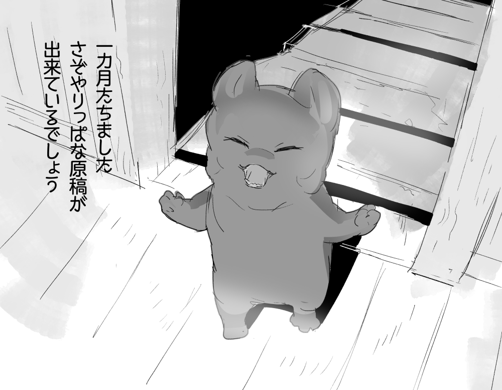 今日のPF 