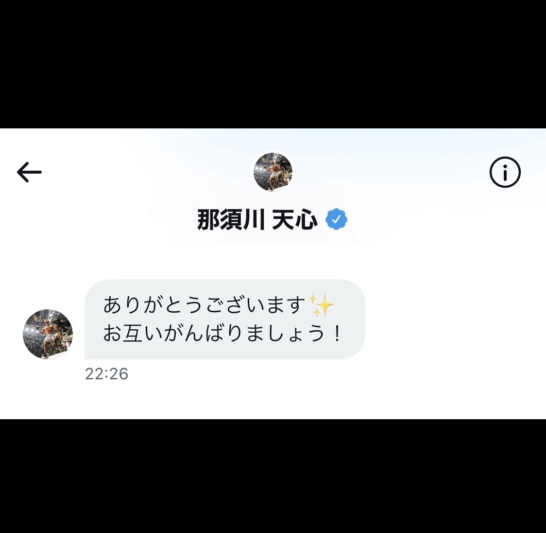 RY0GER's tweet photo. 【神童】那須川 天心 https://t.co/QzgZPWLdpt