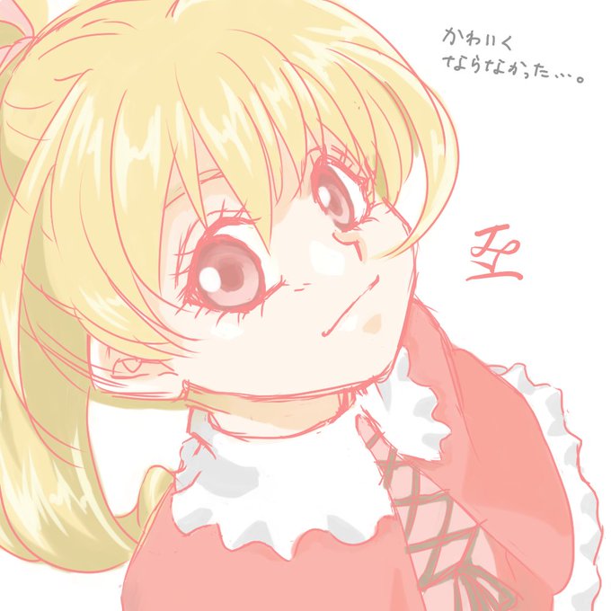 ビスケット クルーガーのtwitterイラスト検索結果