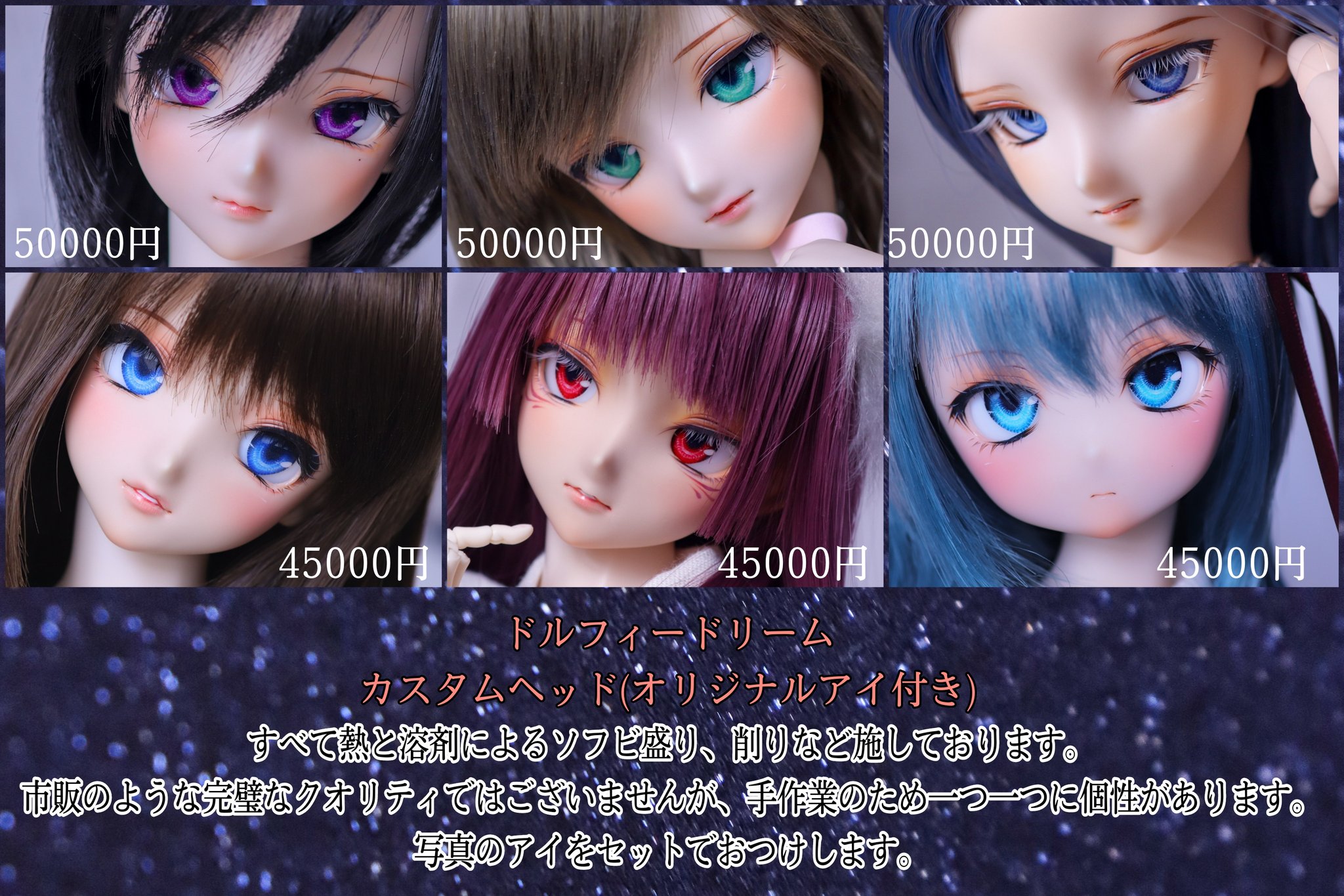 DDH-10 SW肌 ドルフィードリーム MDD Dollfie Dream カスタムヘッド +