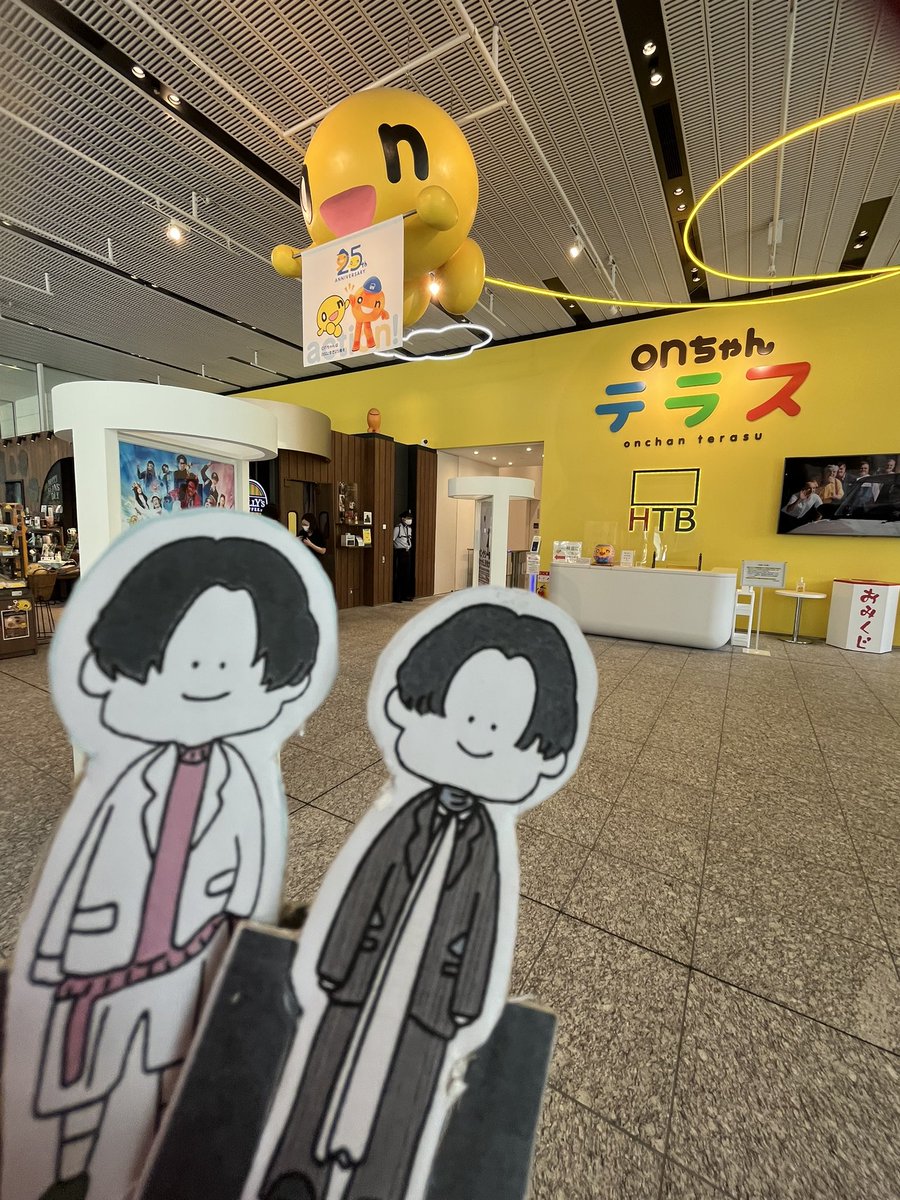 松村北斗 画像 最新情報まとめ みんなの評判 評価が見れる ナウティスモーション 19ページ目