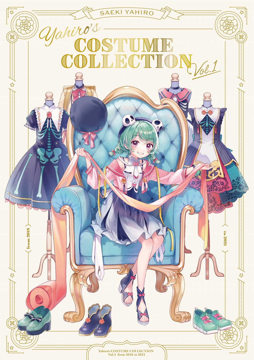 さえきやひろ costume collection vol.1 直筆サイン色紙