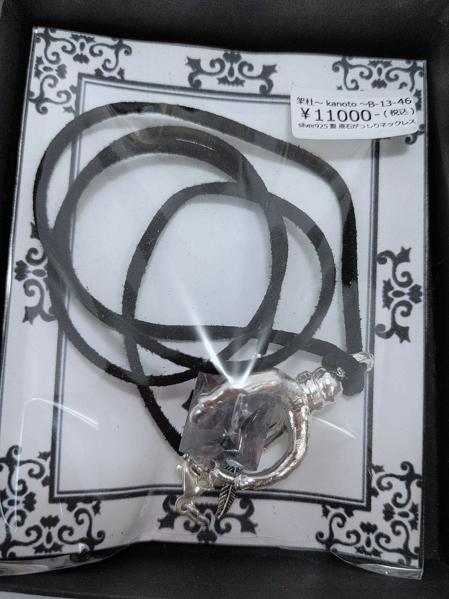 猫雑貨mimy W シルバー925製の天然石との組み合わせがかっこいいネックレスもバイクに乗る方にはシルバーと革が人気とか デザインを1からされる作家さんの作品です 父の日 父の日プレゼント シルバー925 シルバーアクセサリー T Co