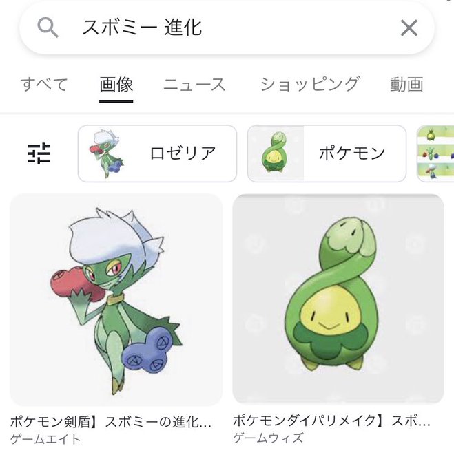 スボミーのtwitterイラスト検索結果