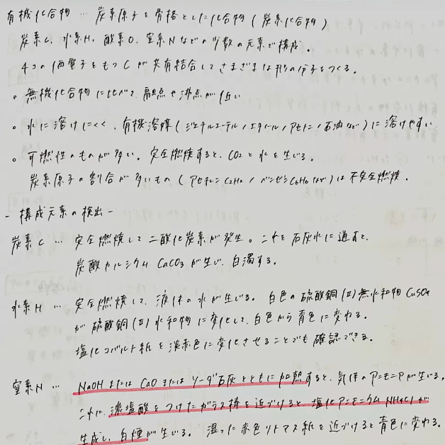Clearnote 勉強ノートまとめ Clearnotebooks Twitter