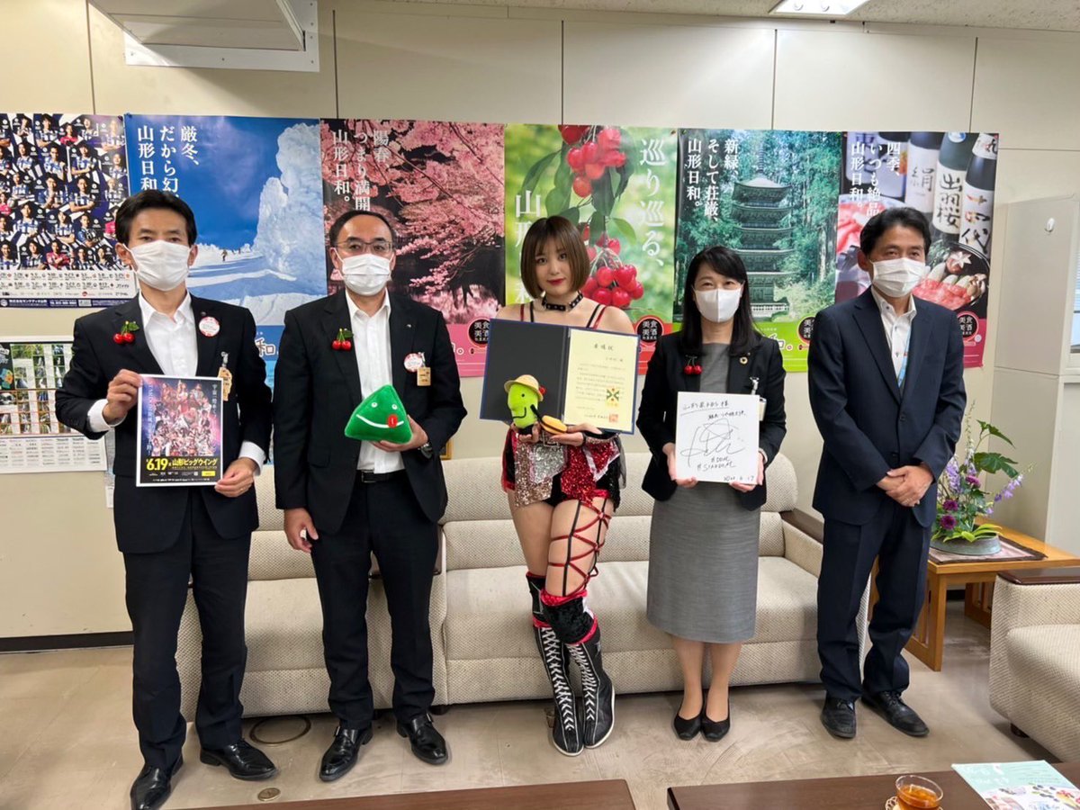 wwr_stardom's tweet photo. 【朗報‼️】

『山形特命観光大使・つや姫大使』に
ひめか選手が選ばれました㊗️

山形県知事からの委嘱状を
山形県観光文化スポーツ部長西澤様より受け取りました❗️

つや姫や山形県の魅力を
皆様にお伝えしていきます👸🏻🌾
ご期待ください🌾✨

＃つや姫 
#STARDOM https://t.co/sq90lAxvt0