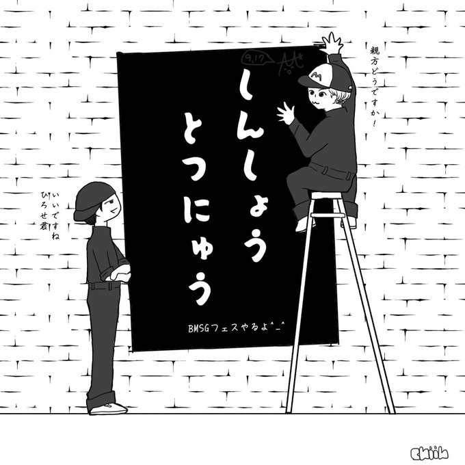 キャップのtwitterイラスト検索結果