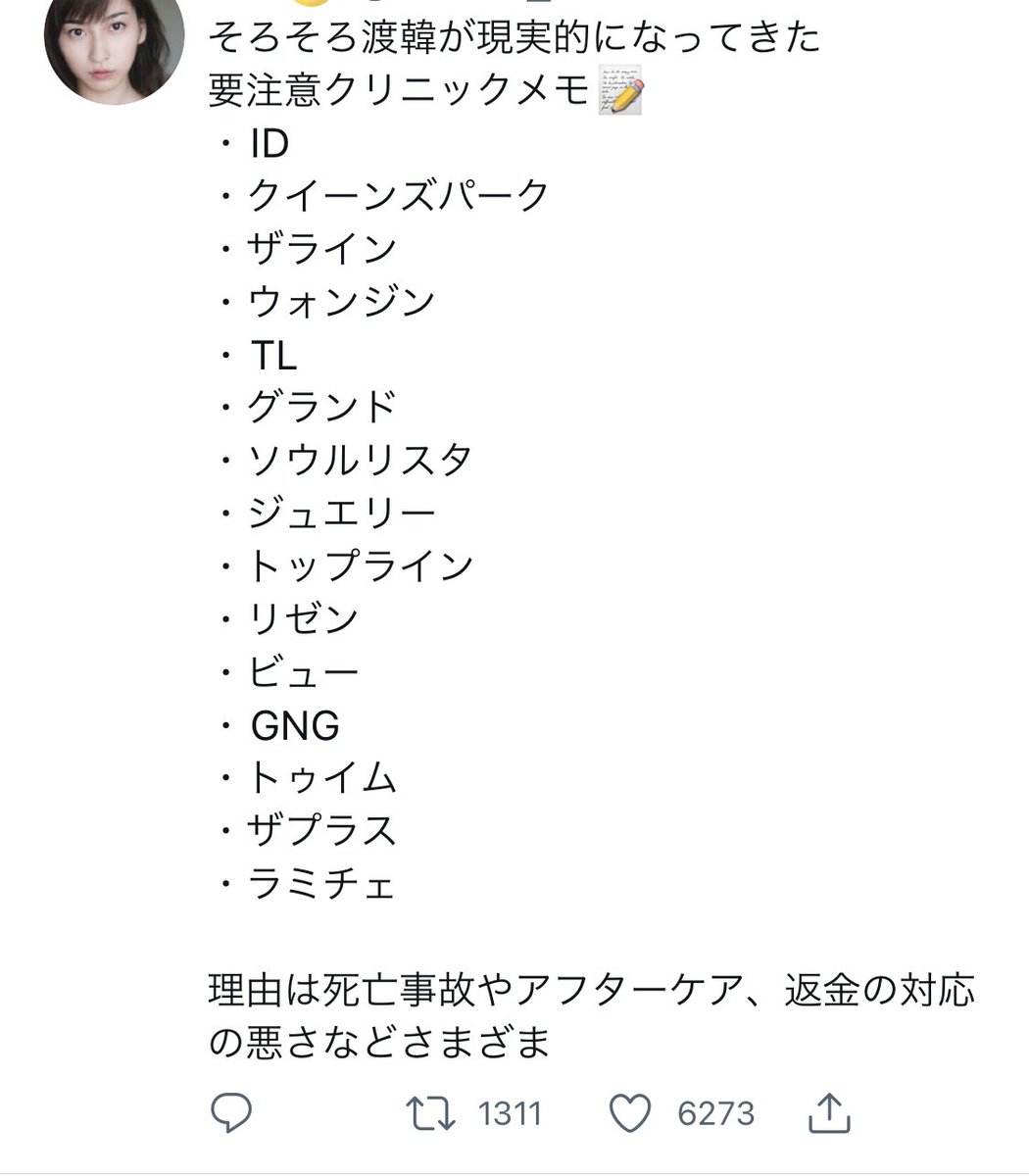 PiO2xxxx's tweet photo. https://t.co/g4v87nnuy6