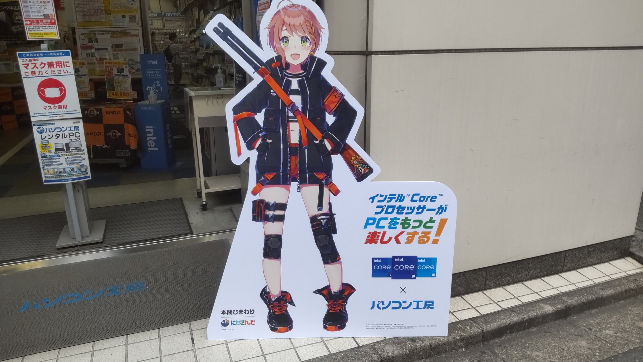 インテルと NVIDIA が将来のプロセッサーに向けて提携