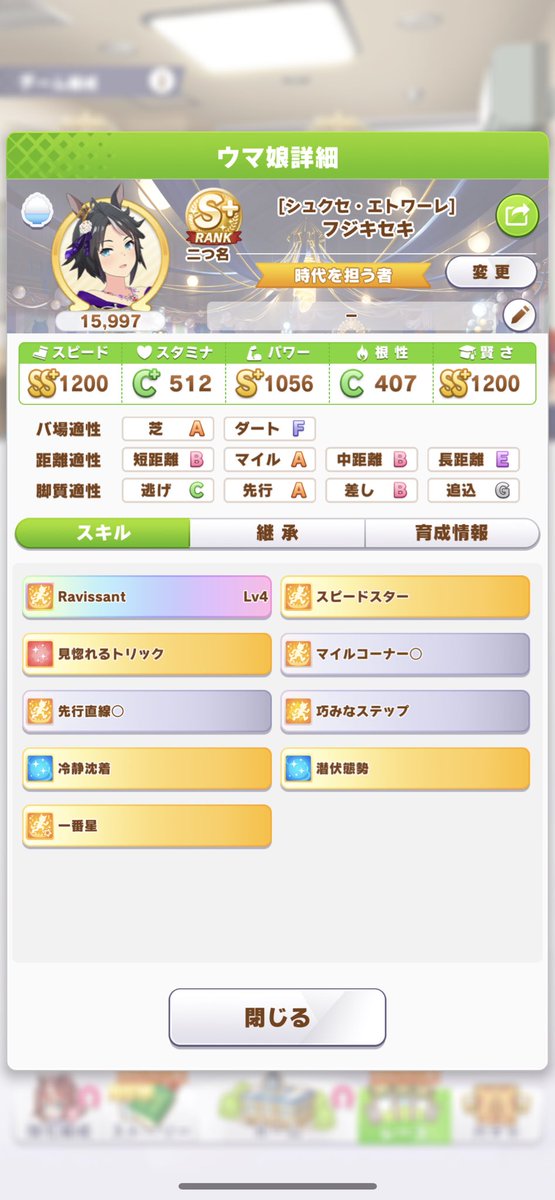 dJyPyZjP01sdFXF's tweet photo. s +出た！
SS目指して頑張ろ！！
#ウマ娘プリティダービー https://t.co/lb8zsIcE1h