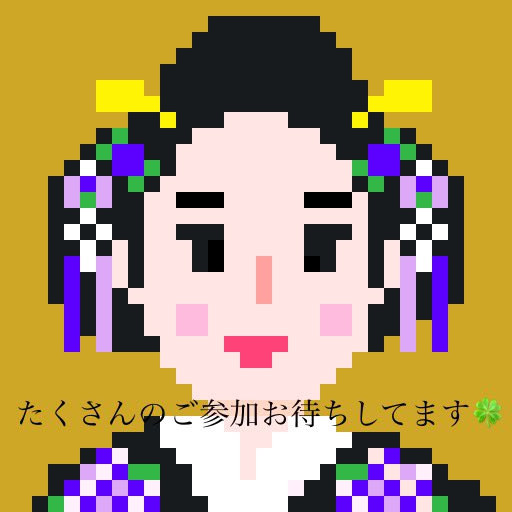 👘2000フォロワー感謝企画👘
いつもハッピーをありがとう😆
フォロワー様から　#NFT買います😊
ハッピーの循環します👘🍀

 NFT買います過去2回開催した時の作品は、oncyberの青天女美術館に飾ってます😊

[応募条件]
①Follow
②❤️RT
③リプ作品紹介
polygon作品
6/20迄

#NFT紹介枠
#NFT宣伝枠