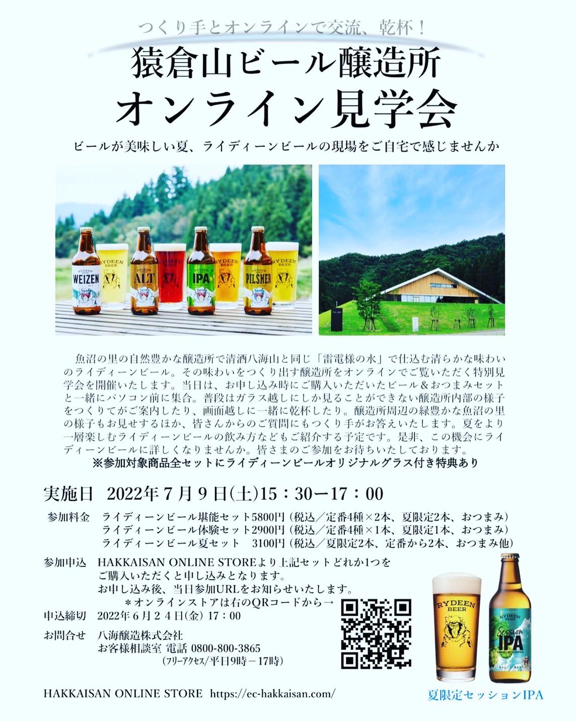 Pizzeria Filonico Pfilonico Twitter