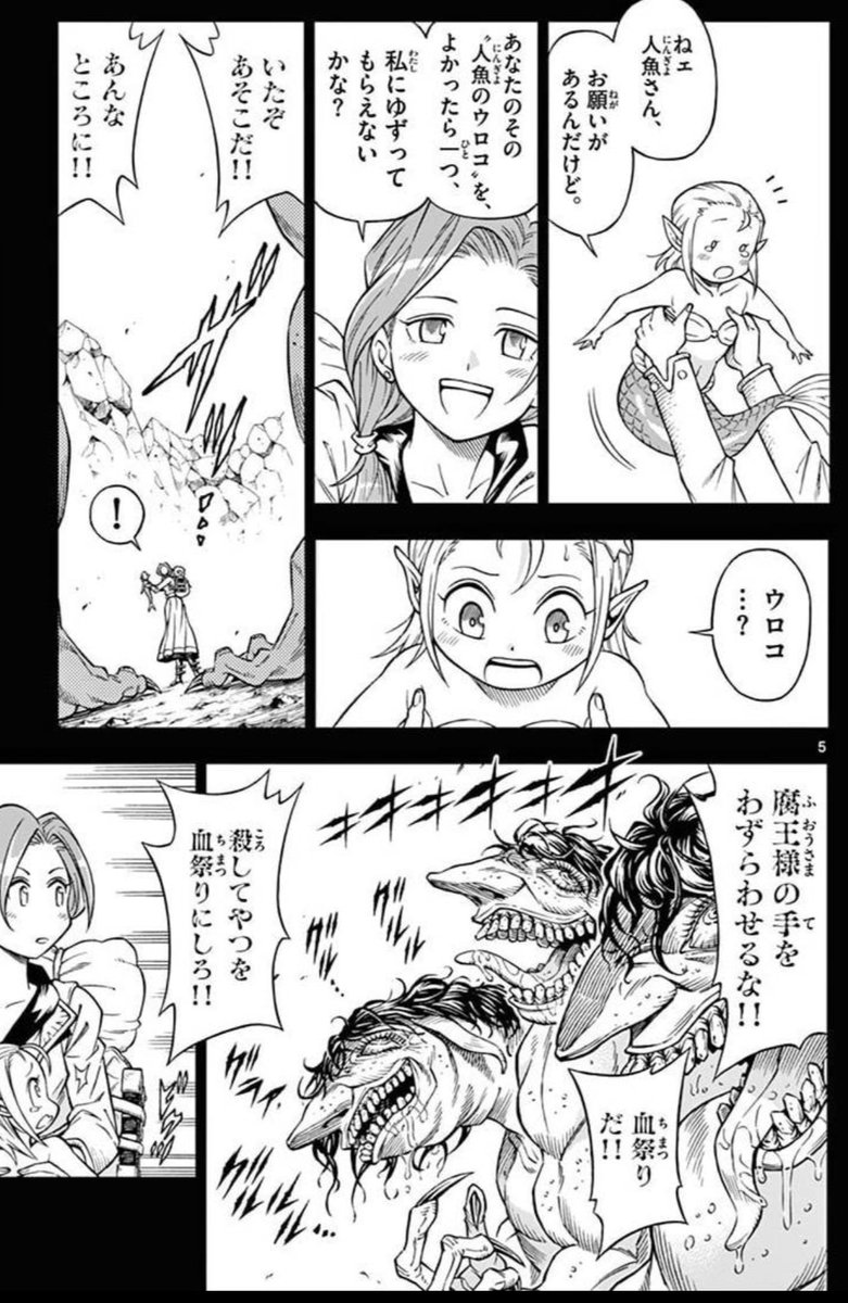 (5/11) 