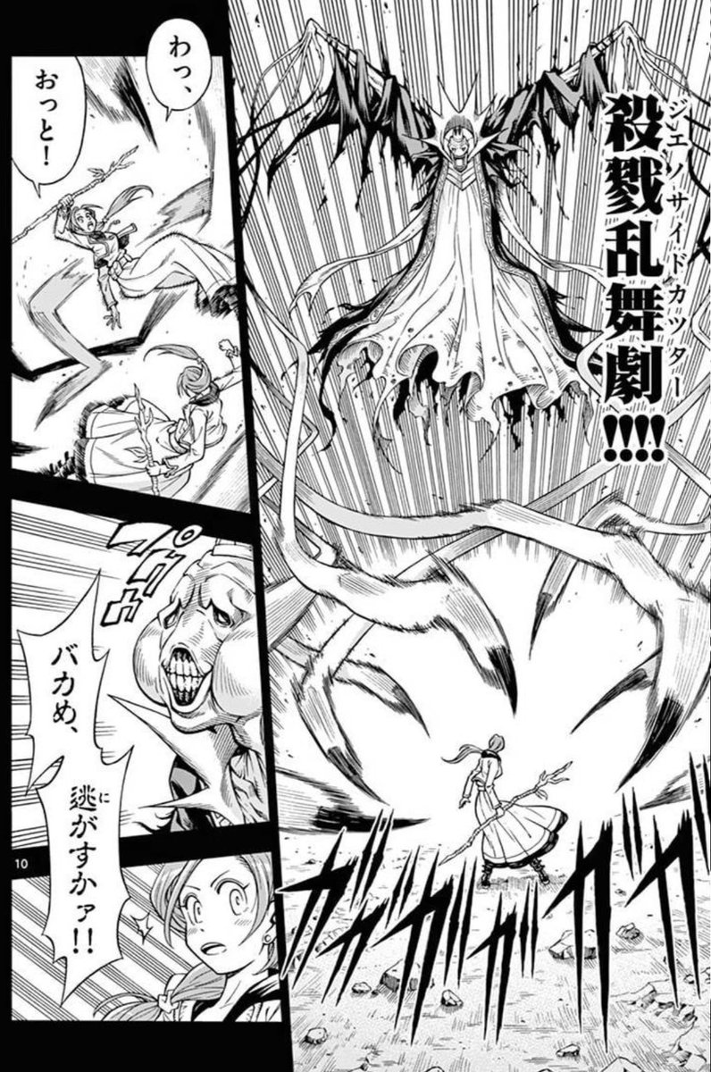 (6/11) 