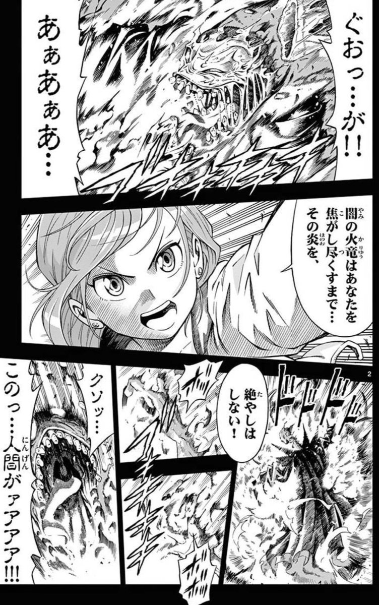 (8/11) 