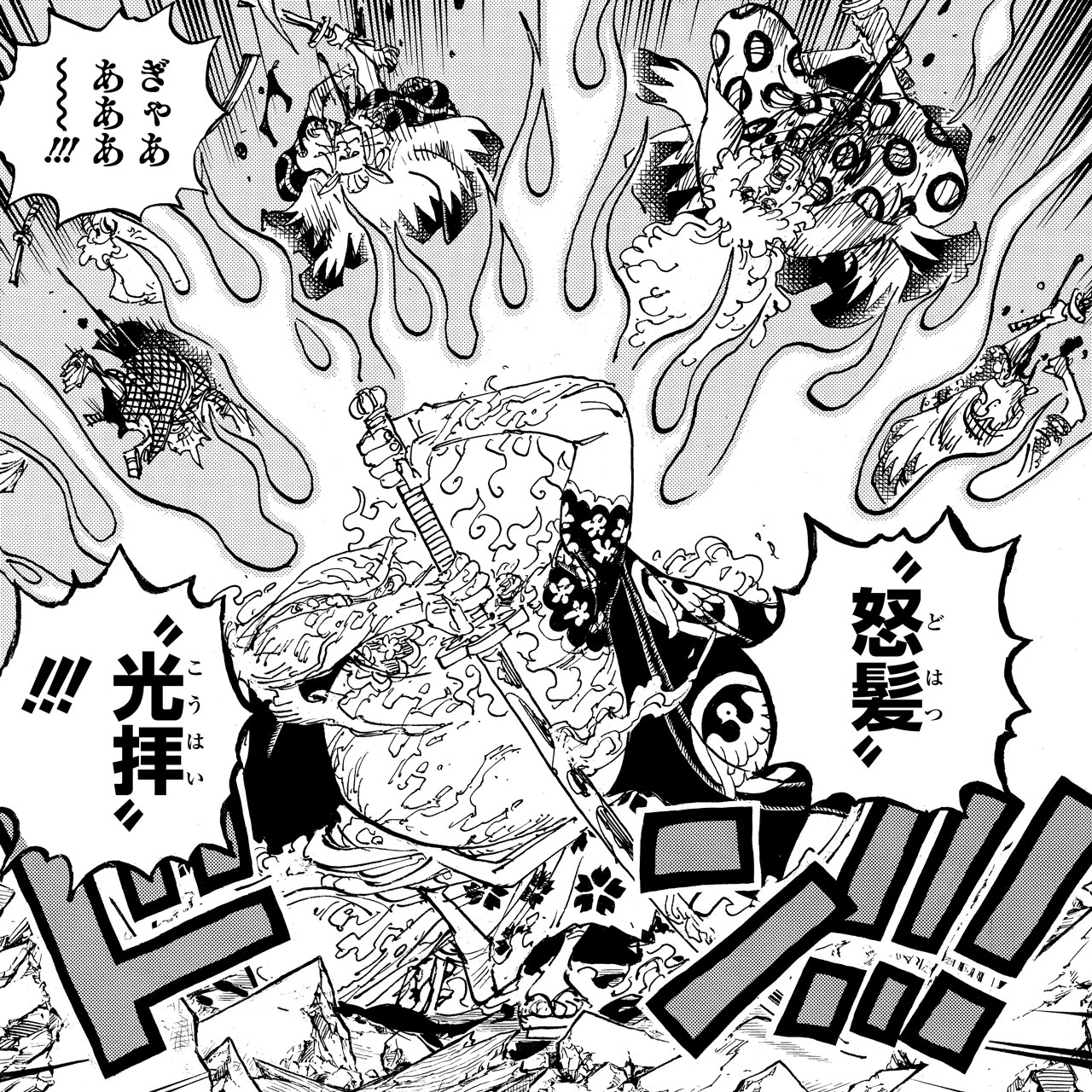 One Piece Com ワンピース ワノ国編 アニメ放送情報 アニメ One Piece 1022話 悔いなし ルフィと親分師弟の絆 は6月19日 日 朝9 30より放送 ワノ国 伝説の大親分 花のヒョウ五郎 が剣をふるう その勇姿をアニメでお見逃しなく 地域