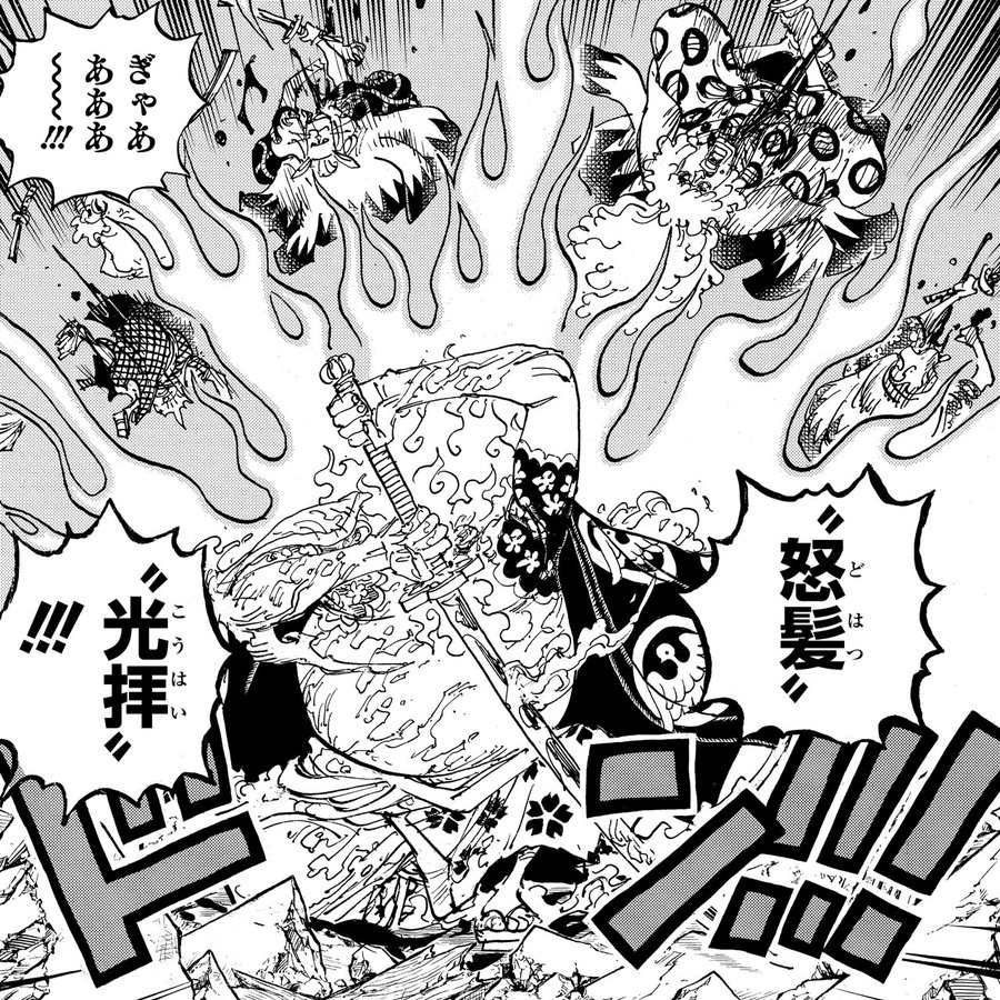 カイドウの右腕 は本当に強かった アニメ One Piece キングvsマルコを改変 まいじつエンタ