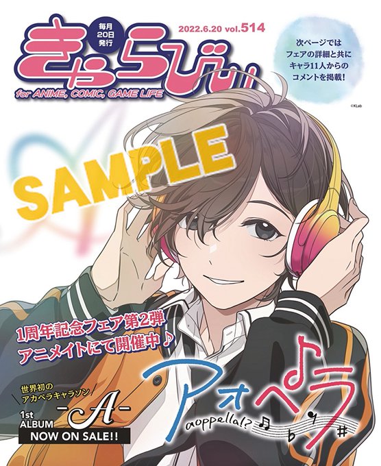 株式会社アニメイトさん の人気ツイート 4 Whotwi グラフィカルtwitter分析