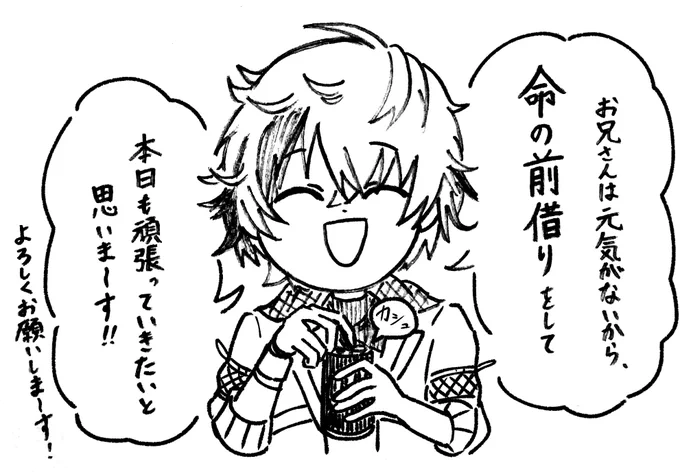 @kaere_boke__ フキダシはあってもなくても大丈夫っす👍 