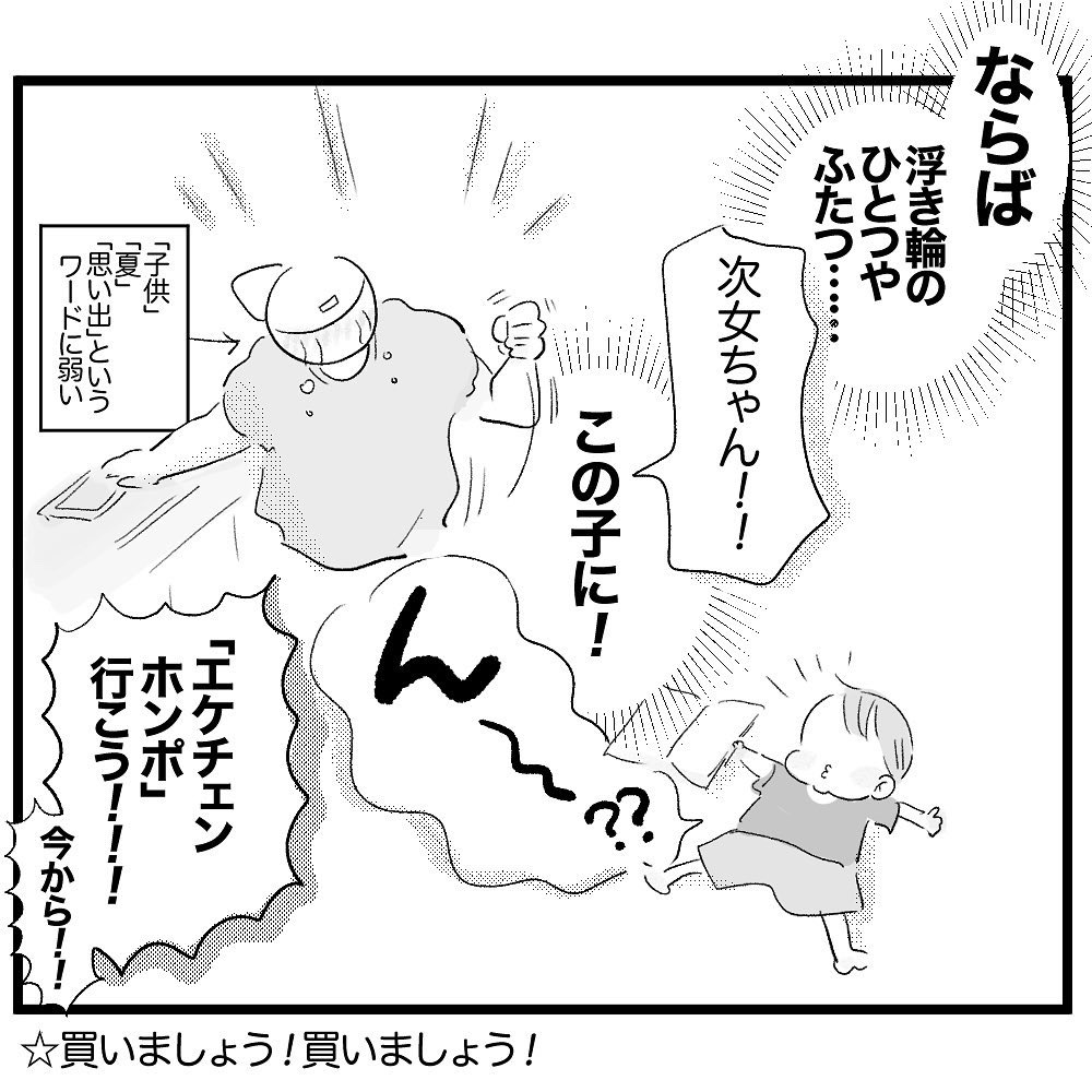 (2/2) 