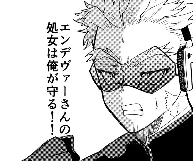 何言ってるんだ 