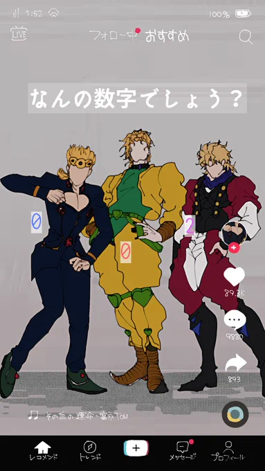  こうじゃないですかね知らんけど笑 