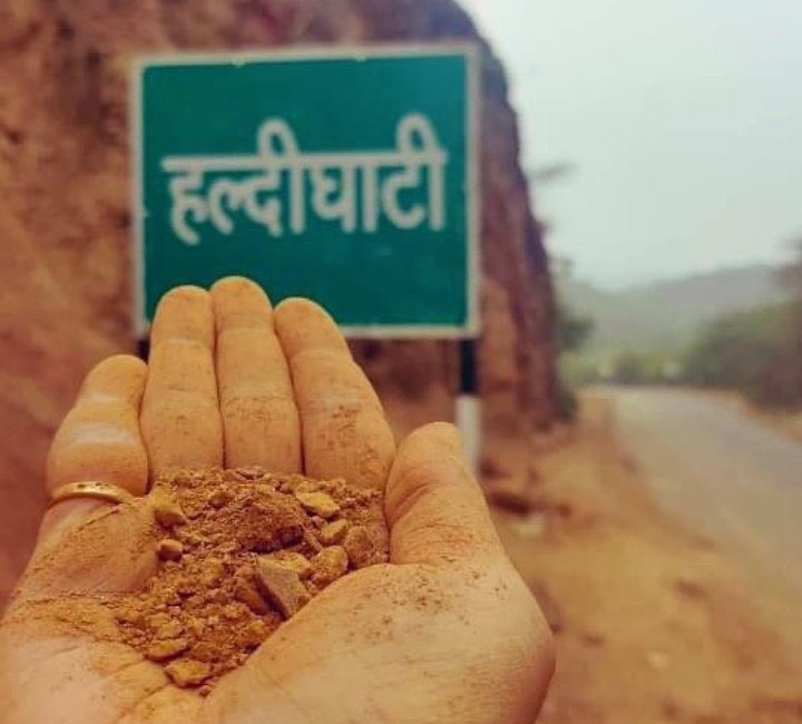 uljhawan's tweet photo. नमन है उस शौर्य को 
नमन है उस महापुरुष को 
जिसने मुट्ठी भर सैनिकों को लेकर 
लाखों की संख्या में आए शत्रुओं को खदेड़ दिया⚔️🚩
 #हल्दीघाटी_विजयदिवस

@rajput_of_india https://t.co/41mkRzx1pW