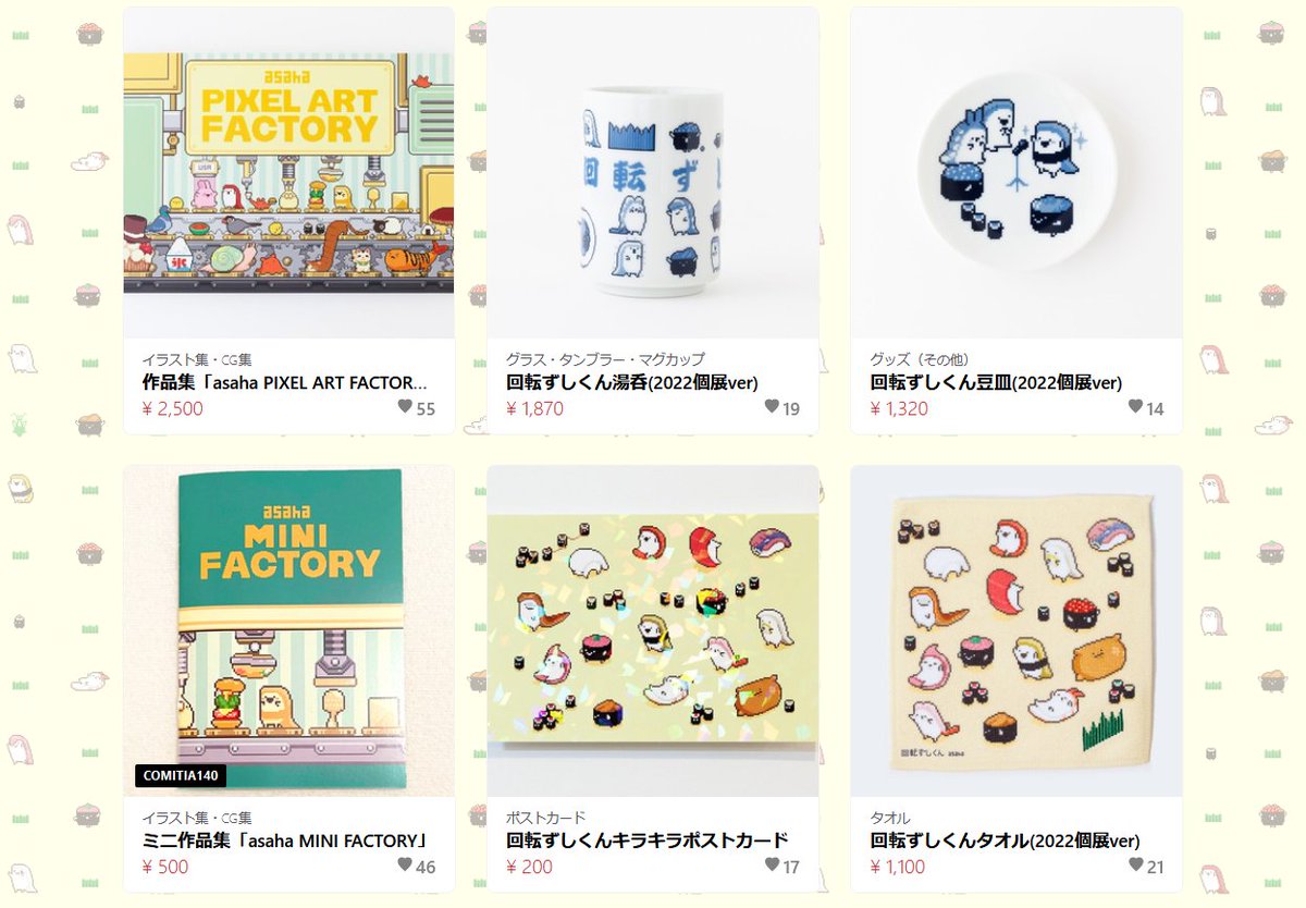 ✨🍣🐰グッズ紹介🐙🍤✨
◆ggMART様
https://t.co/4KH1acmOL7
キーホルダー・木製バッジ
予約受付6月30日まで!
◆BOOTH様
https://t.co/AivVCsWFyf
作品集・湯呑・豆皿・タオル・コースター他
◆SUZURI様
https://t.co/E8SwguIyac
Tシャツ、スマホケース他
◆LINEスタンプ
https://t.co/dn5vmKxplG