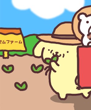 nattouumauma7's tweet photo. @purin_sanrio ダメだ...収穫待ちきれないや♪ https://t.co/5qGSROyNU4