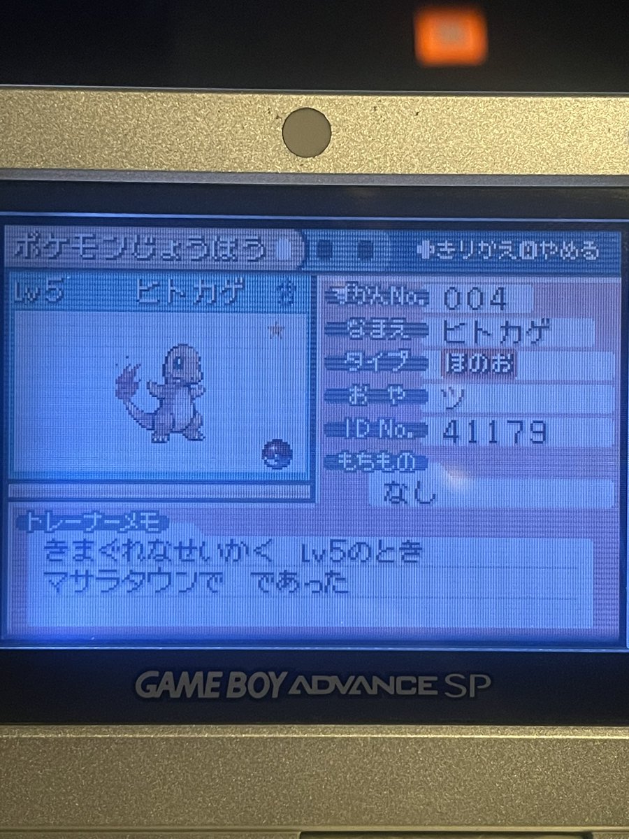 jer300s's tweet image. I LITERALLY RECEIVED THIS JAPANESE COPY OF LEAFGREEN TODAY. IVE ONLY DONE LIKE 50 RESETS OMGGG

@TheAbsol @theSupremeRk9s @Tales_of_Taylor