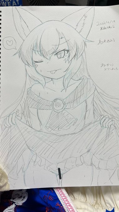 スケブろりかげろーちゃん 