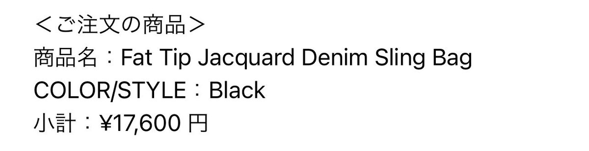 今日の本命
ありがとうございます🙇‍♂️

<a href="/SwiftPremeJP/">SwiftPremeJP 🇯🇵</a> 
<a href="/SwiftPreme/">SwiftPreme ⚡️</a>