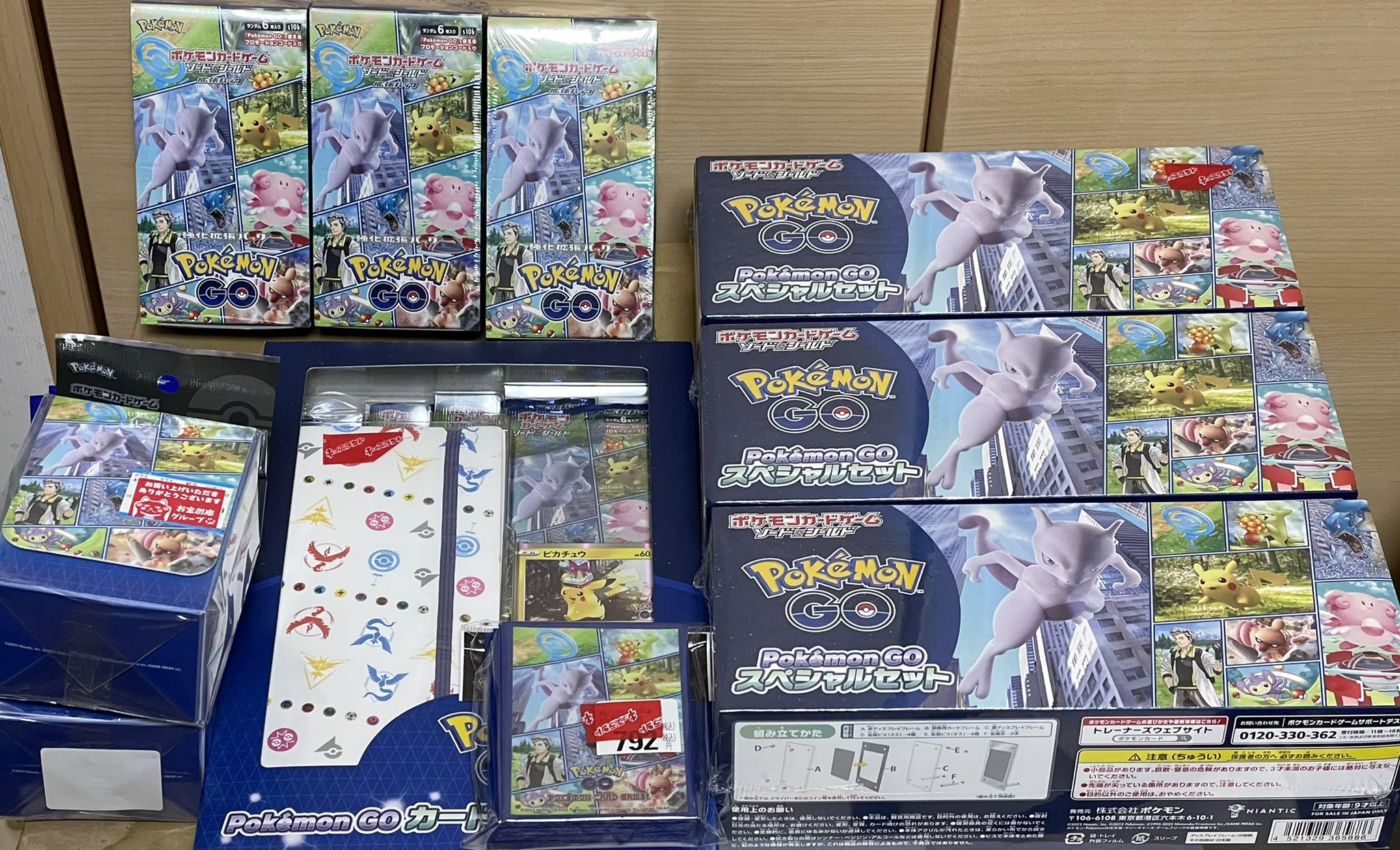 ポケモンgo スペシャルセット 3つ Natural Choice Co Il