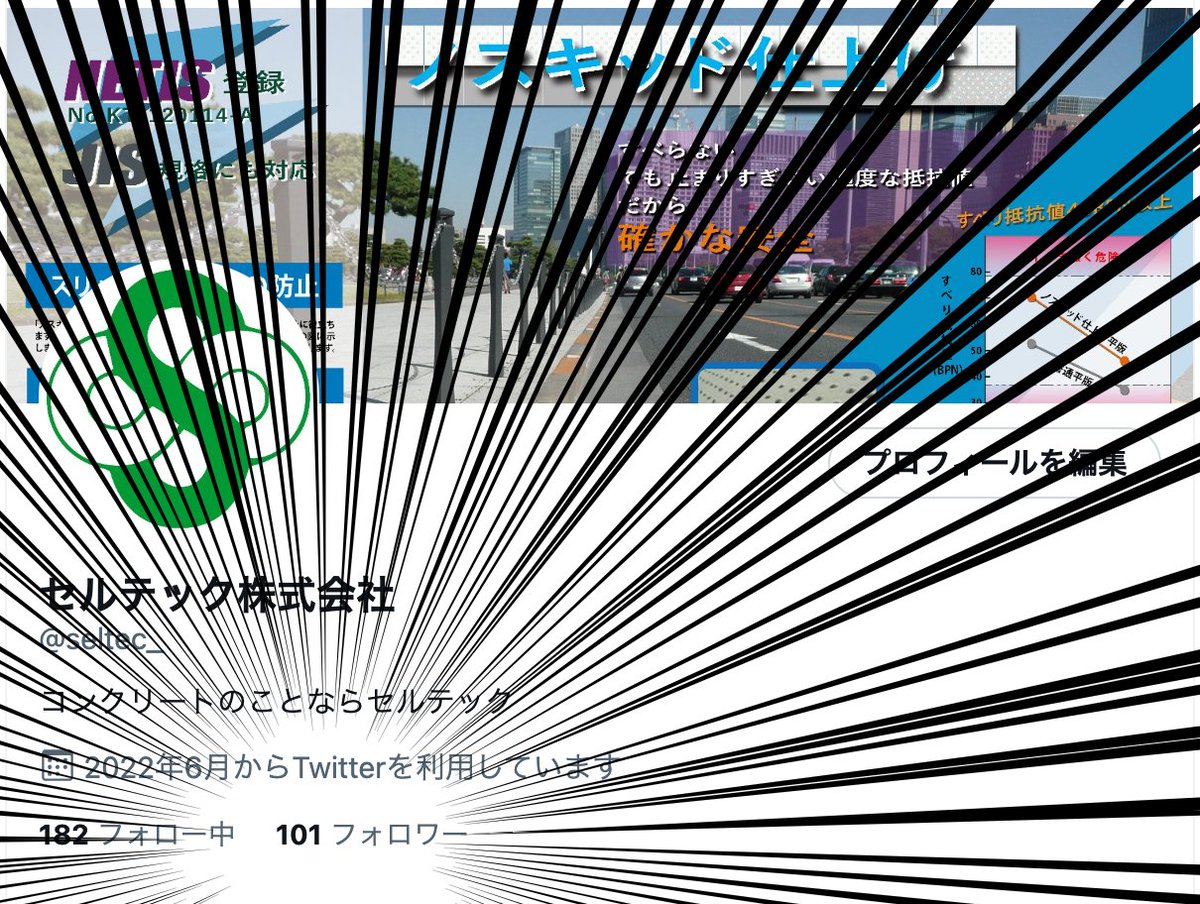 seltec_ tweet picture