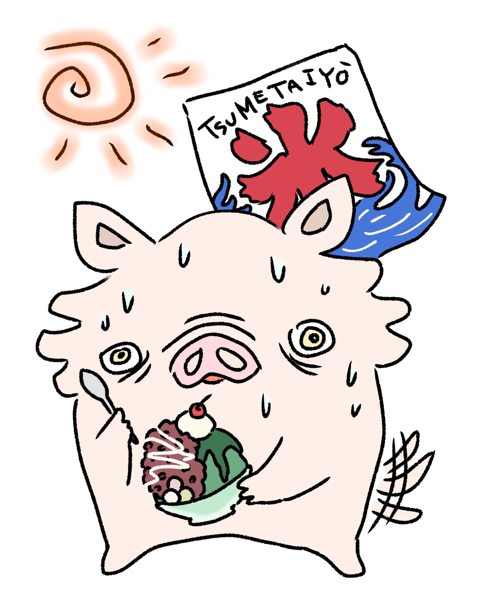 キモカワイラスト Twitter Search Twitter