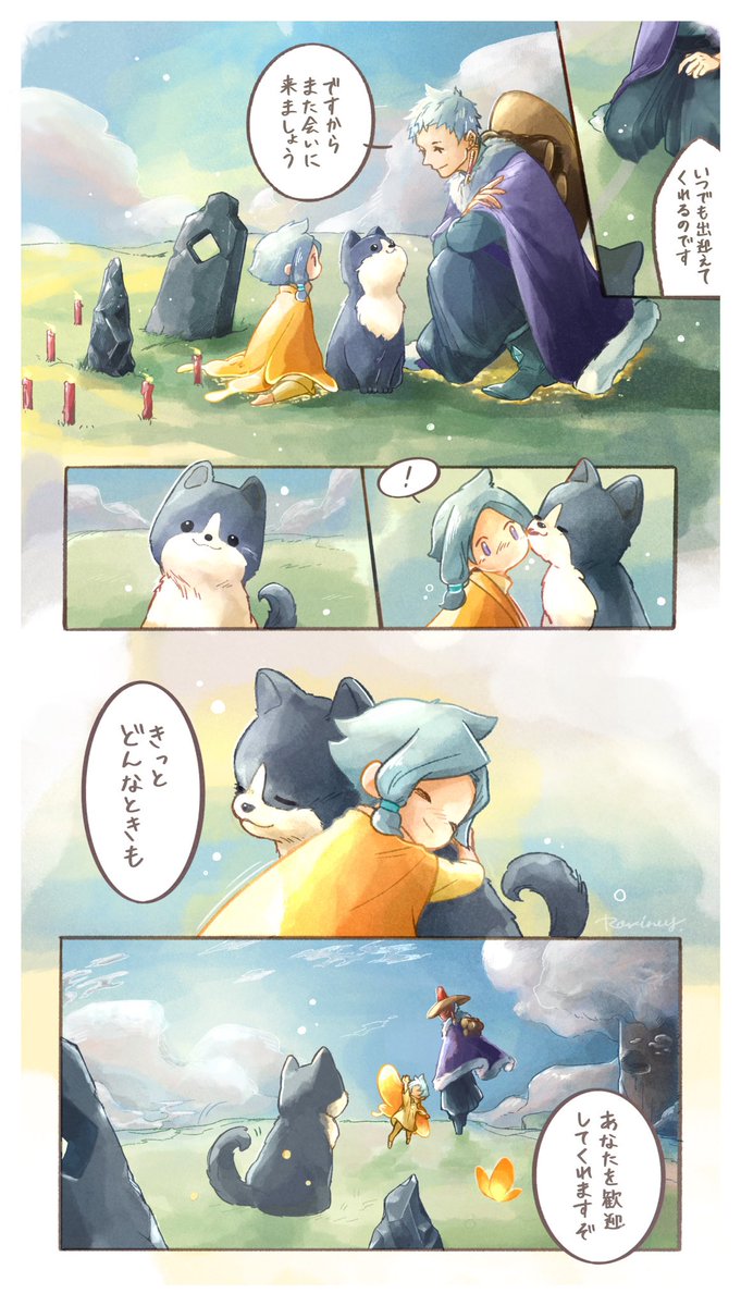 タグ Sky Lightillust の注目ツイート メガとんトラック