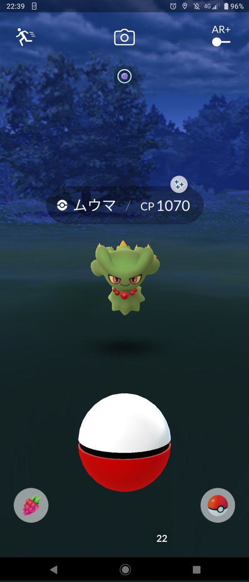 ポケモンgo ムウマの色違い 入手方法と実装状況 攻略大百科