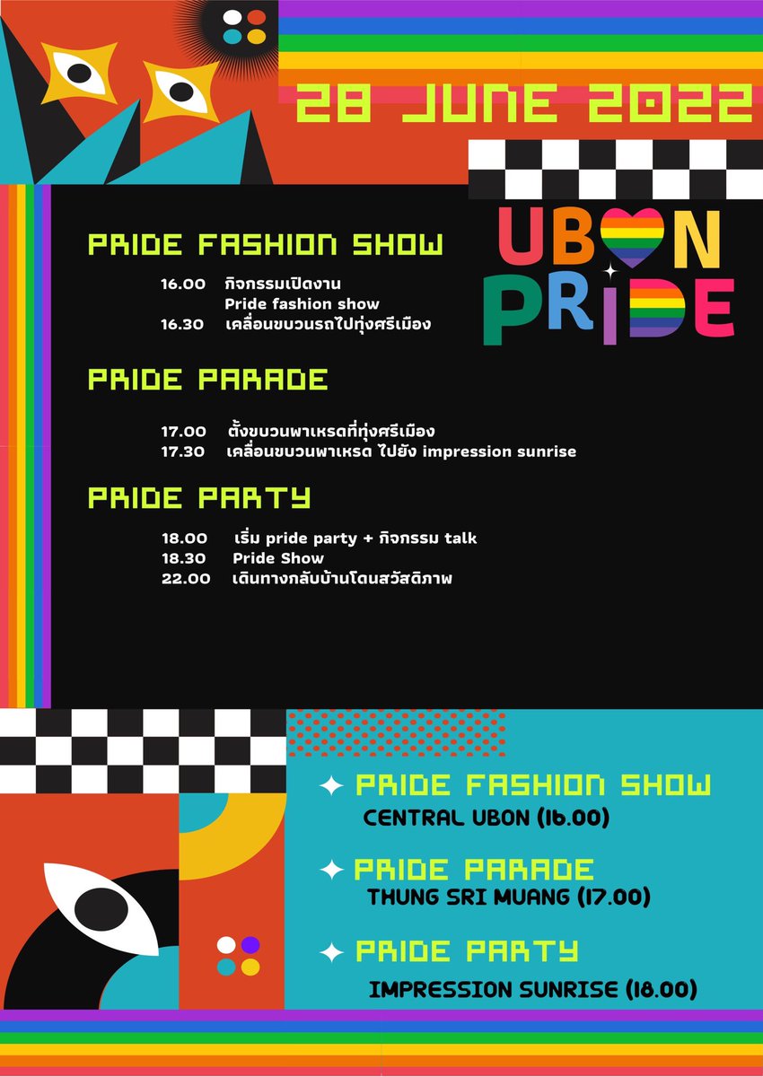 kruaof_ubn's tweet photo. 🏳️‍🌈 Ubon Pride 2022 🏳️‍🌈
มิตรสหาย LGBTQ+ จากทั่วประเทศ 
มาร่วมเฉลิมฉลองกันที่อุบลฯ
28 มิ.ย. นี้ เชิญมาที่ #อุบล กันครับ

#PRIDE #pridemonth #Pridemonth2022 #pride2022 #Ubonpride #Ubonpride2022 #UBpride #Ubon #สมรสเท่าเทียม #MarriageEquality #ไพรด์ทั้งแผ่นดิน #อุบลไพรด์ https://t.co/8tL8fJUN22
