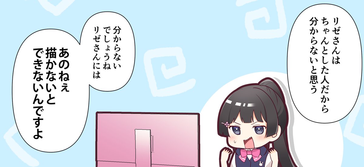 ToDoリストを爆笑された委員長②
 
#みとあーと
#ヘル絵スタ 