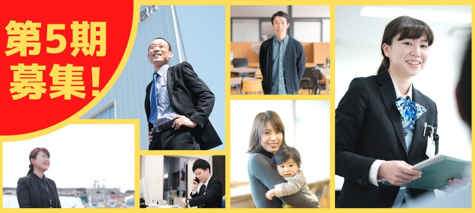 torigin_intern's tweet photo. ＼参加学生さん募集！／

鳥取銀行で「はたらく/くらす」を体感するオンラインインターンシップを実施します✨

行員/取引先企業を取材しSNSで発信📲
行員の「地域での暮らし」を知る交流会も🍢

詳細は下記リンクをご覧ください◎
https://t.co/DYzEMJ93SO
#地方創生 #鳥取銀行 #銀行 #インターン https://t.co/luk2xfE1I5
