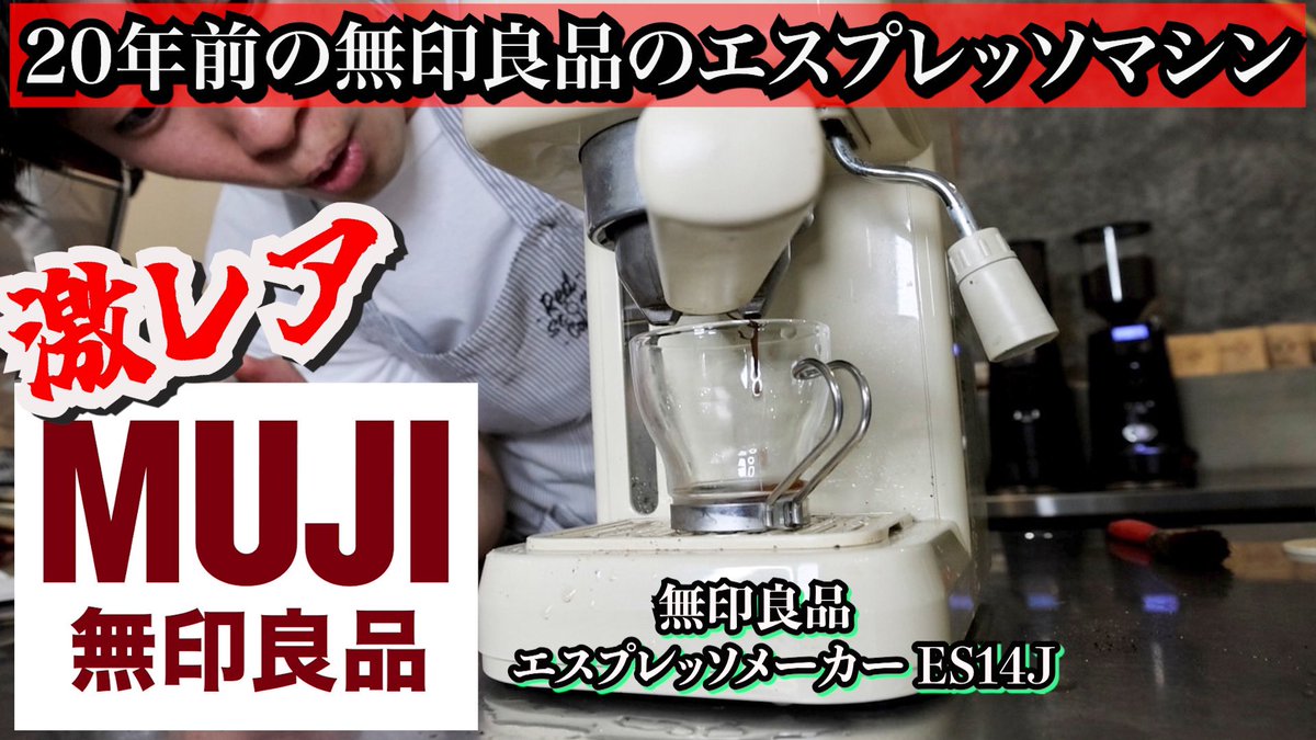 今日18:00のYouTubeはこれです🕺
個人的に興奮しまくった回になってますww