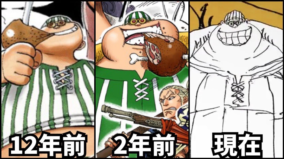 Log ワンピース考察 V Twitter 赤髪海賊団クルー その 12年前 2年前 現在 ベン ベックマン ラッキー ルウ ヤソップ ボンク パンチ Op Filmred T Co Rs3z8yadjn Twitter