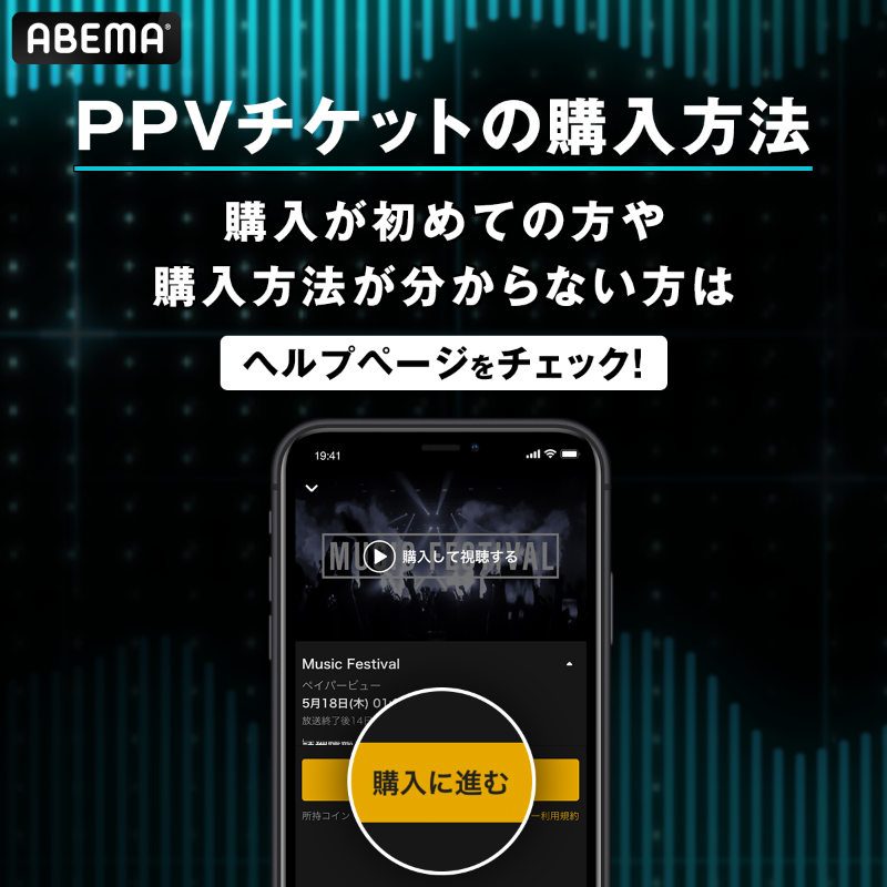 ABEMA's tweet photo. ＼予想全的中で1000万円が当たる／

今夜9時より無料放送📺
『Yogibo presents #THEMATCH2022 試合直前 勝敗当てたら1000万円大予想SP』

【応募方法】
①@ABEMAフォロー
②特設サイトにて全16試合を
予想して結果をTwitterでシェア
特設サイト▶︎https://t.co/nLRS3YEqDF
※6/19(日)午前11:59〆