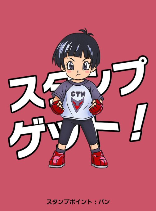 都営交通のtwitterイラスト検索結果