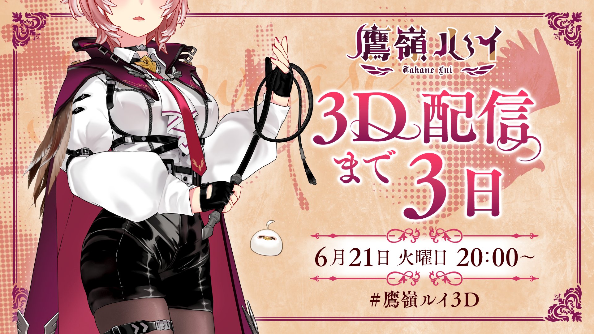 α1 ホロライブ チョーカ&胸元 鷹嶺ルイ スリーブ&プレイマット Amazon | ホロライブ 鷹嶺ルイ 羽ばたき スリーブ プレイマット
