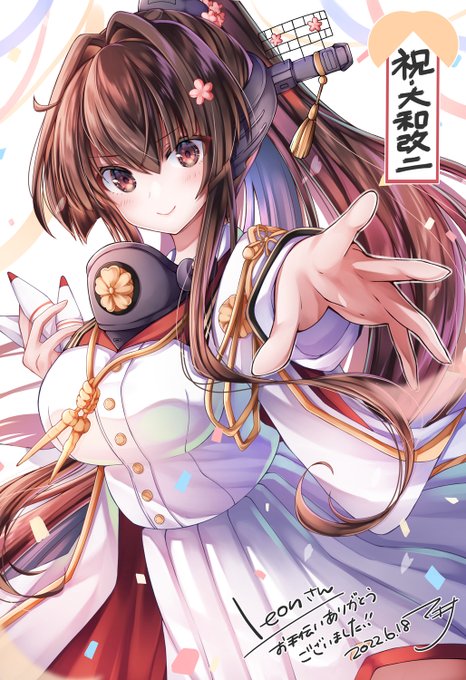 お手伝いお礼のリクエストで大和改二を描きました!
おめでとう大和さん!! 